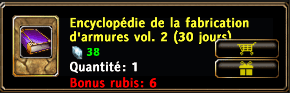 Encyclopedie fabric armur2.gif